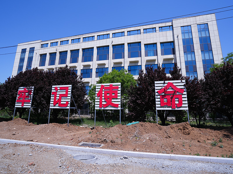 廠區(qū)展示